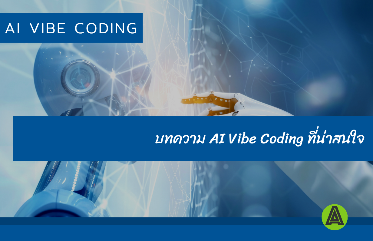 AI Vibe Coding